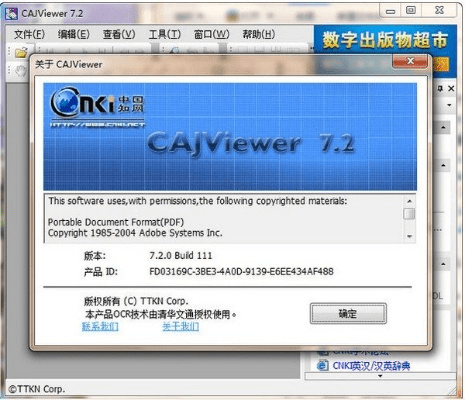 cajv软件官方下载,前沿说明解析_VE版_v3.654
