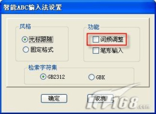 字母输入法官方下载与科学评估解析DP_v1.471介绍及软件许可证类型解析