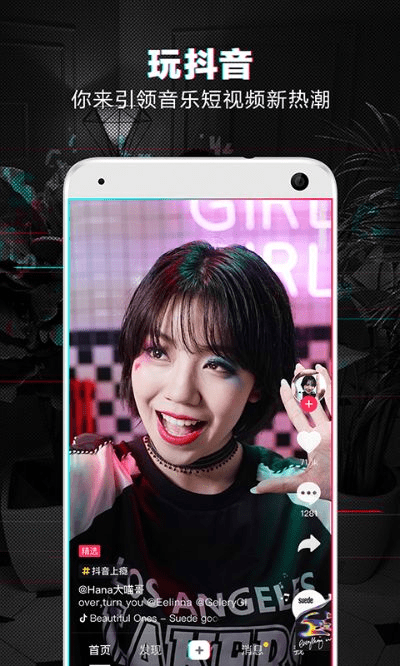 ios抖音版本,深度研究解析说明-UHD版_v2.349