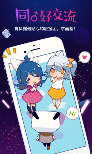 哗哩哗哩动画官方下载，轻松上手的高速方案规划响应粉丝款 v7.628