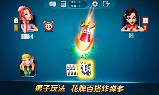 真人斗地主旧版本2,深度评估解析说明|ios_v9.293