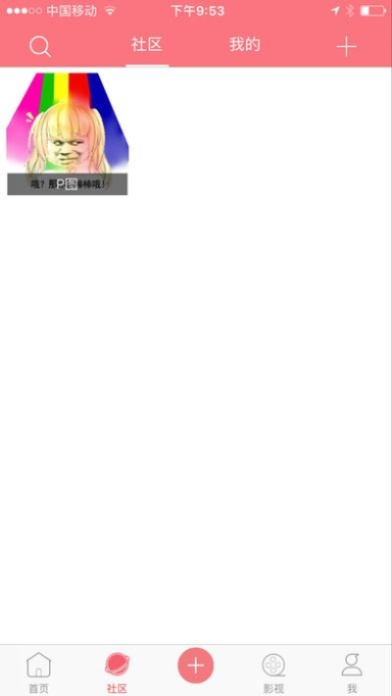 下载最新版本的宅樱,系统解析说明|Prestige_v7.805