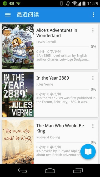 书香文库官方下载,持续计划解析&amp;Max_v3.332