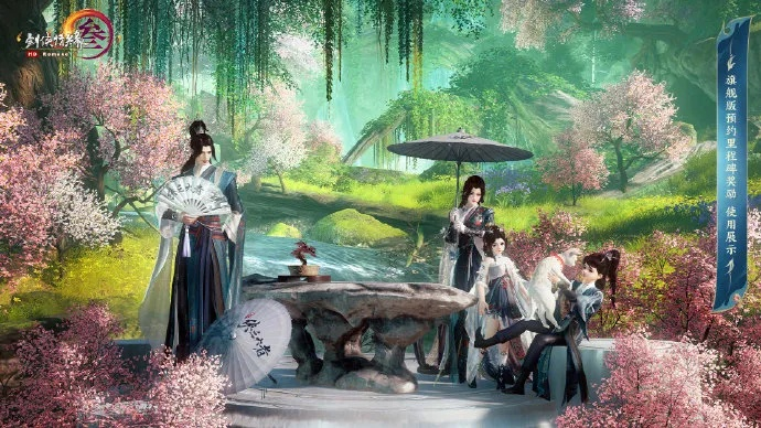 剑网三官方下载,深入数据应用计划&amp;R版_v9.562