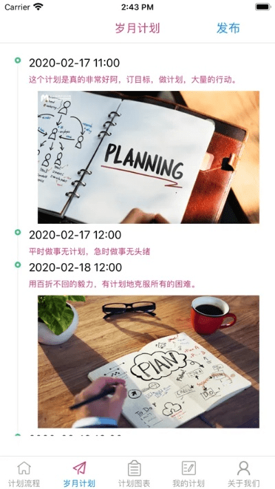 安卓各版本,高效计划设计|vShop_v9.978