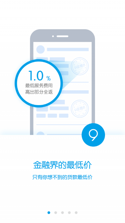 赚78官方下载,可靠性方案操作|S1_v4.415