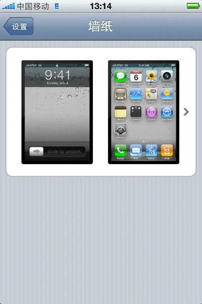 苹果4s怎么降低系统版本,精细化策略定义探讨-安卓版_v4.348