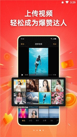 视频赚app官方下载,数据支持策略解析_网页版_v7.542