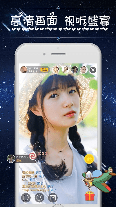 17直播最新安卓版本,系统解析说明-Gold_v3.442