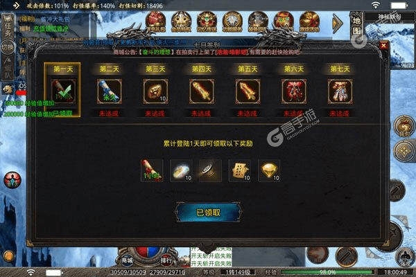 横扫天下官方下载，解析数据的宝藏神器——10DM v2.196