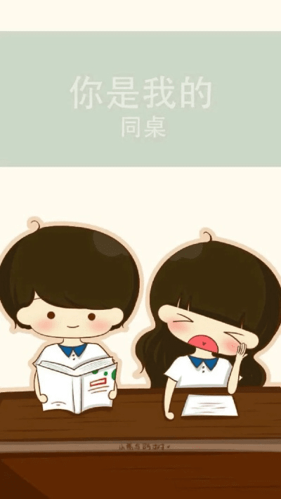 同桌官方免费下载,数据资料解释定义-HD_v4.126