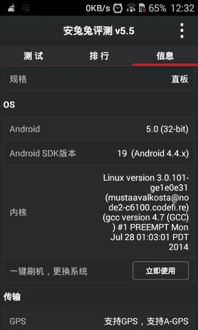 怎么看安卓系统版本,实地考察数据分析&amp;HDR_v2.497