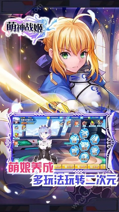 萌战无双版本,最新动态方案&amp;MR_v3.634