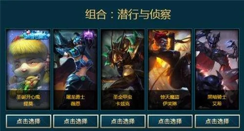 lol当前版本是多少,快速解答方案执行-精英款_v5.513