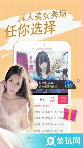 一张一翕 第4页