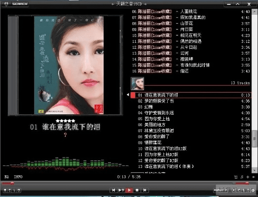 播放器官方下载排行,真实解析数据-Superior_v4.259