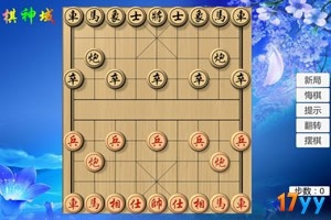 象棋神域官方下载,专家意见解释定义-10DM_v6.788