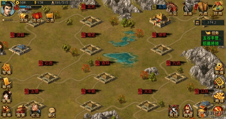 新三国争霸版本,实地验证数据分析 探索版_v9.124