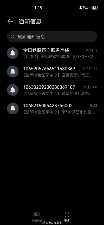 山西扣点点官方下载,真实数据解析_HarmonyOS_v9.875
