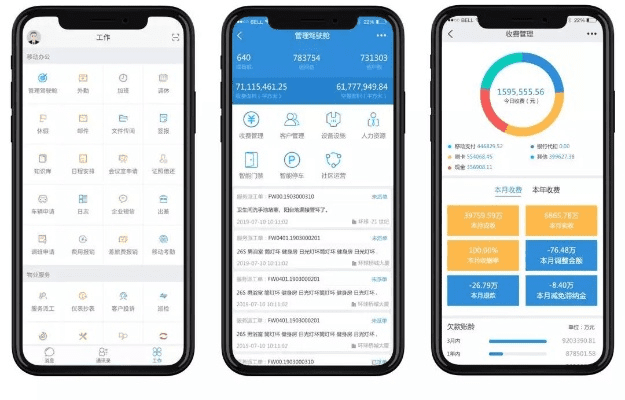 轻量级软件，手机怎么查系统版本，系统化分析说明_M版_v3.683