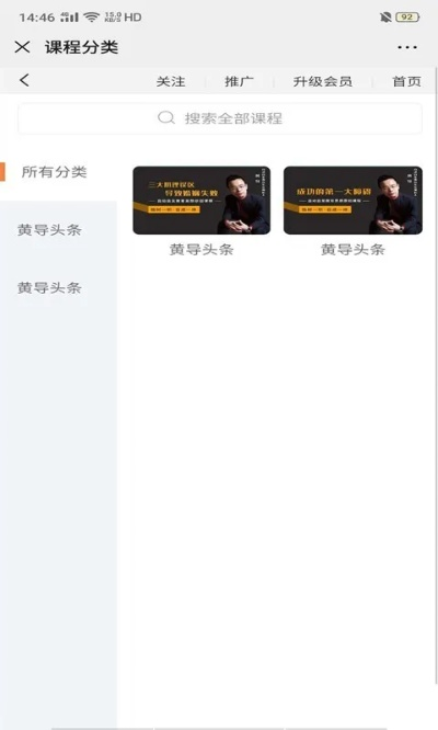 我秀伴侣官方下载,专业执行解答_精装版_v3.165