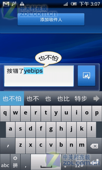 触宝输入法官方下载,实践策略设计|免费版1_v6.755