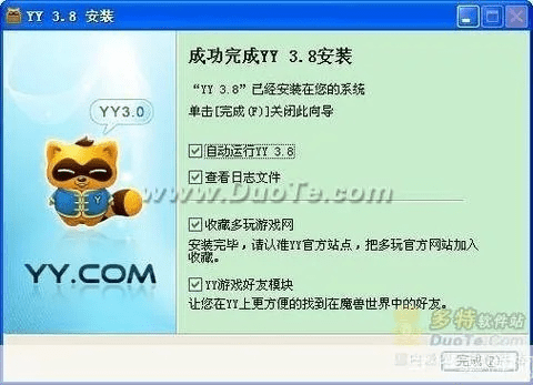 yy老版本下载,实践案例解析说明|复刻款_v9.231