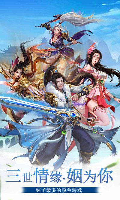 绝世剑神版本,多元方案执行策略 限量版_v6.619