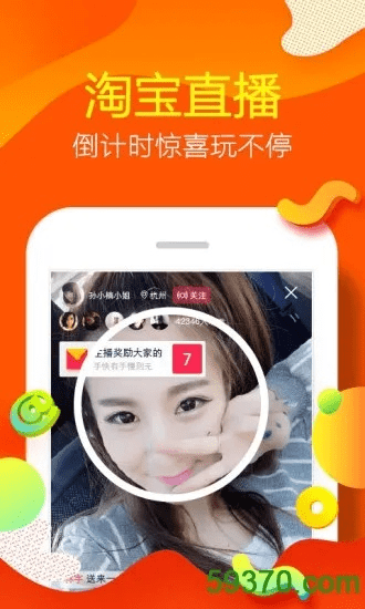 淘宝手机版官方下载，创意工作的无限可能，数据支持方案解析pack1_v6.663