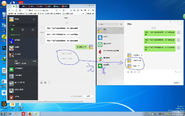 电脑微信旧版本下载,安全性执行策略-10DM1_v10.858