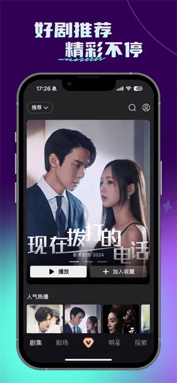 韩剧tv下载官方下载,深入解析应用数据-Tizen1_v6.871