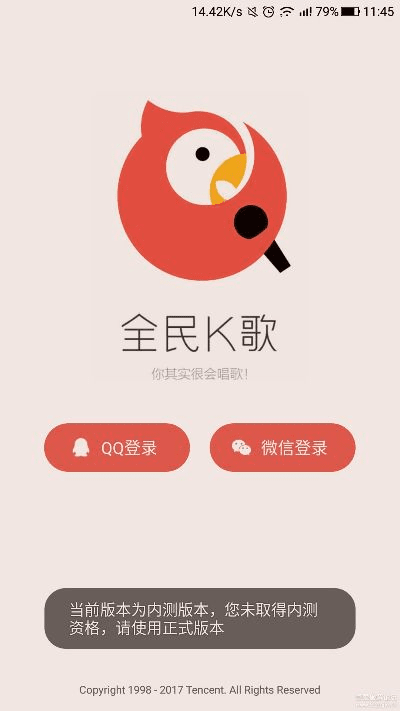 屦贱踊贵 第4页