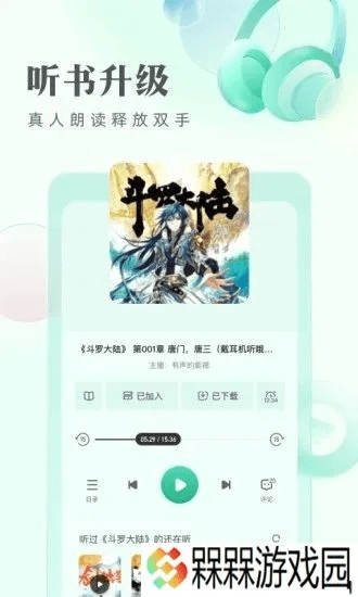 书旗旧版本7,最新解答解析说明-RX版_v6.905