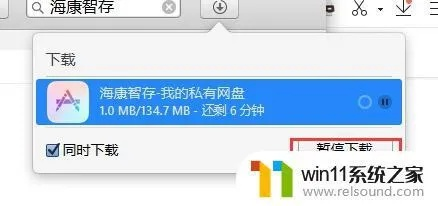 苹果怎么下载老版本,实际数据说明_4DM_v3.633
