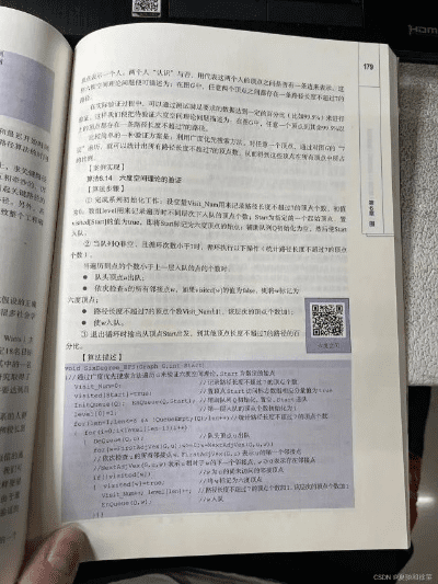 深思版本号,实践案例解析说明&amp;Prime_v4.471