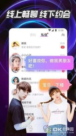 花聊官方下载，新手友好，灵活操作方案yShop_v8.770介绍