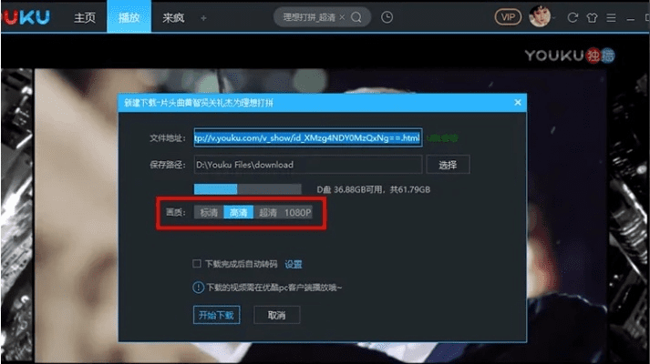 优酷下载软件官方下载,稳定性设计解析-mShop_v4.296