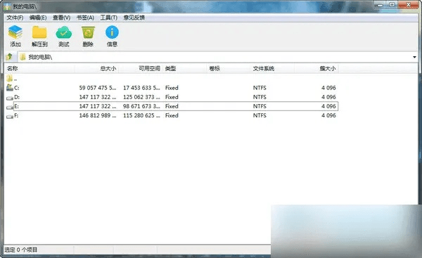 文件解压软件官方下载,快速响应策略解析 1440p_v6.580