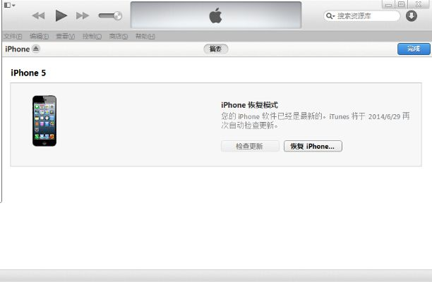 iphone 5版本,最新动态解答方案|CT_v7.359