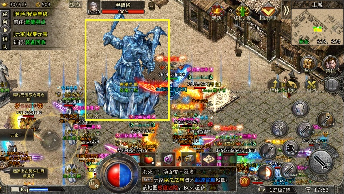 冰雪服版本传奇,精准解答解释定义|OP_v2.311