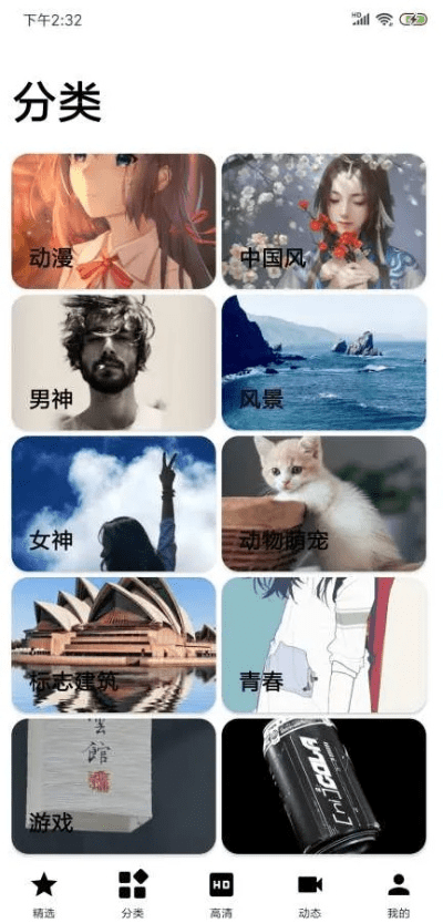 安卓壁纸软件官方下载,权威数据解释定义|PT_v4.777