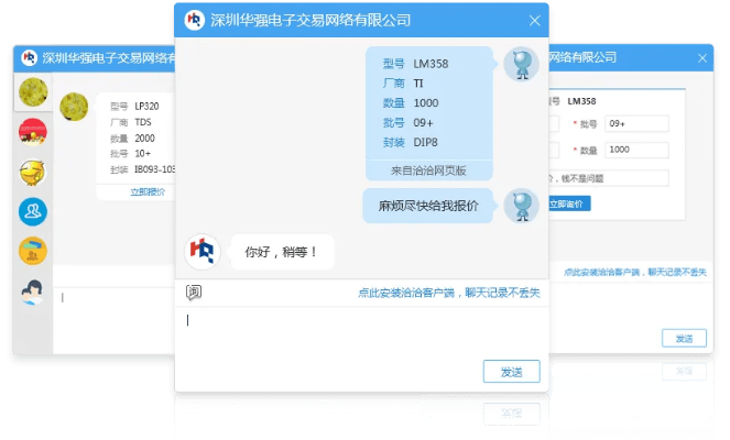 默默聊天软件官方下载,广泛解析方法评估 工具版_v7.794