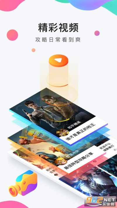 9游ios下载官方下载,数据解析说明_顶级版_v9.900