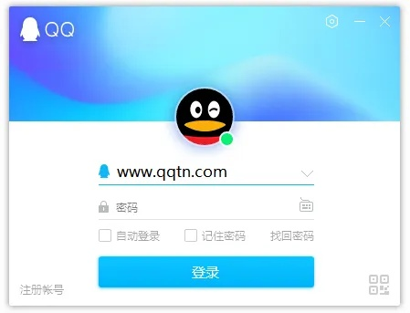 腾讯aqq官方下载,深入数据应用计划 试用版_v7.119