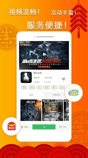 旧版本拇指玩,持续解析方案|豪华版_v8.414