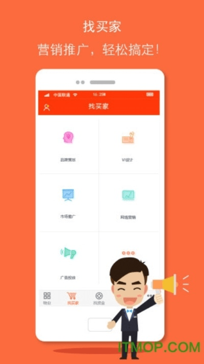 好掌柜下载官方下载,可靠性方案操作-轻量版_v1.518