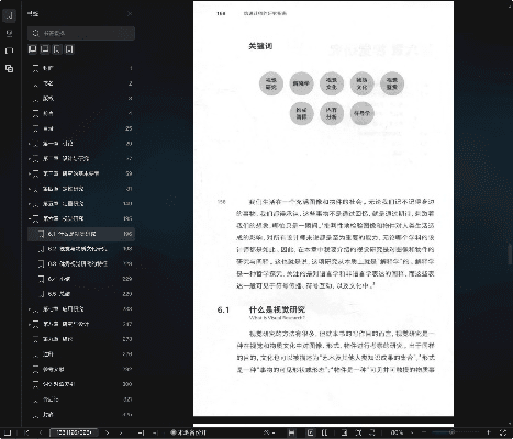 pdf完整版官方下载,创新执行设计解析|手游版1_v3.446