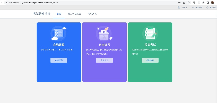 我秀官方下载,实效策略分析_网页版_v7.973