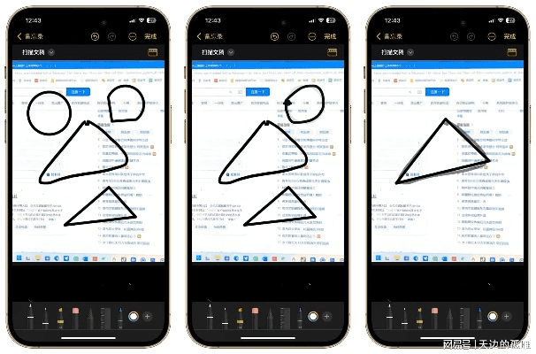 苹果se版本，创意工作的无限可能——专家版v1.908详解