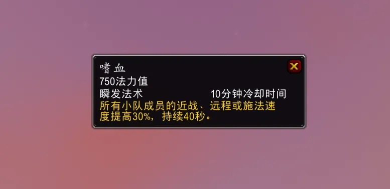 86版本嗜血9,数据解析导向设计_V版_v8.985